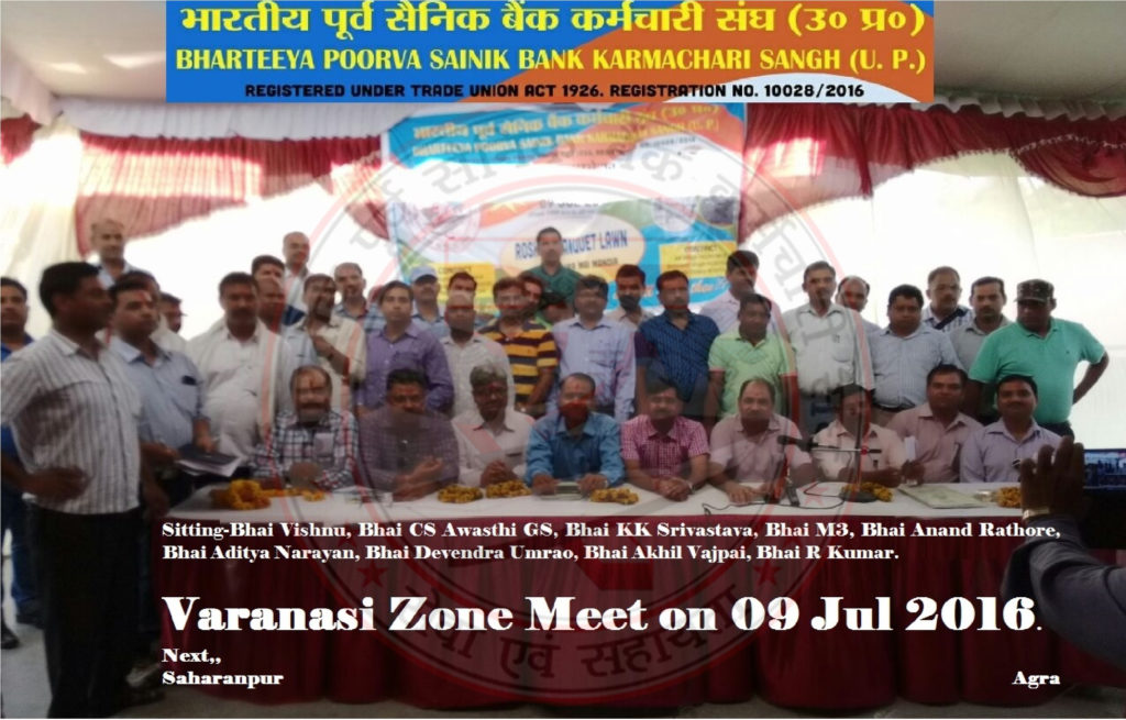 09 Jul varanasi