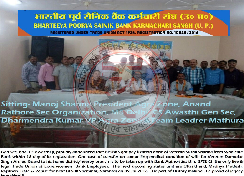 ceremonial Mathura