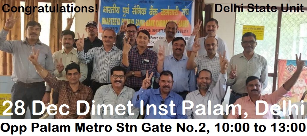 25 Dec Delhi on Website